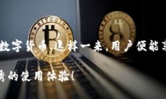 ### 更新内容关于 TPWallet