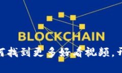 探索Web3世界：如何找到更