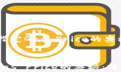     探索Web3交易中不指定