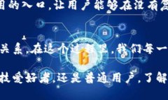 baioti揭开Web3的神秘面纱：