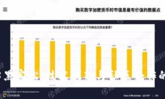 揭秘Web3黑客松：技术创新