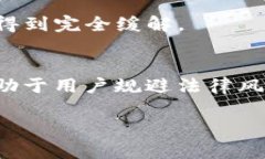 tpwallet是境外还是境内：揭