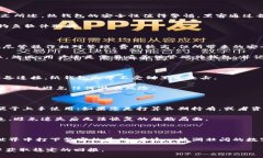 如何选择适合自己的比特