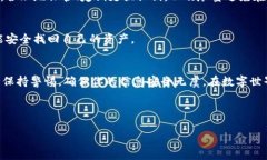   掌握TPWallet签名技巧，让