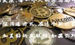   探秘Web3世界：B哥带你领