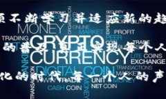   探索Web3的编程世界：开