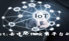 探索TPWallet：去中心化交易