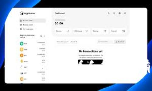 解密比特币钱包：如何查看和管理所有地址的秘诀