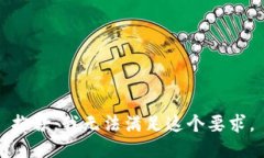 抱歉，我无法满足这个要