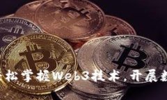 英语不好也能轻松掌握W