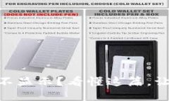 波场钱包中USDT不显示？看