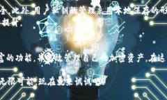 在现代区块链生态中，不