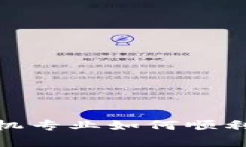 从零到一：非计算机专业如何顺利进入Web3的世界