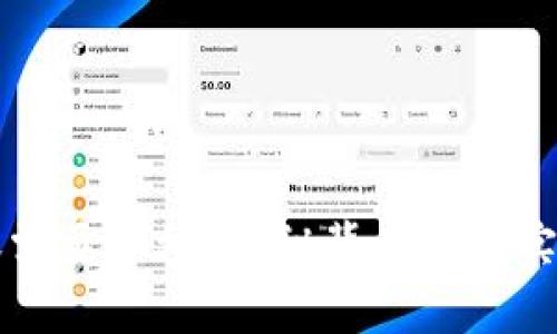 比特币钱包转账需要多久？揭秘背后的真实速度与影响因素