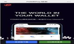 探索USDT火币钱包：安全、