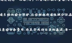 比特币怎么放到钱包里面