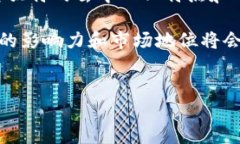 关于＂Web3是否属于一级市