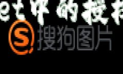 如何轻松清空TPWallet中的授