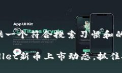 在这里为您提供一个符合