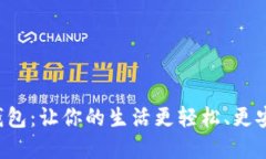 揭秘手机虚拟钱包：让你