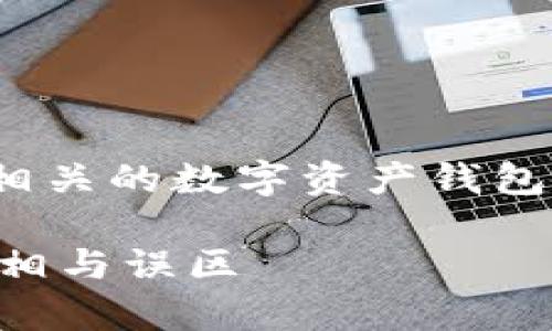 提示：您提到的