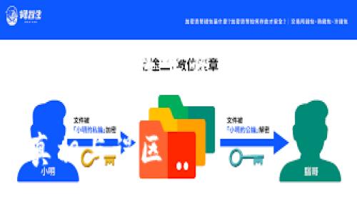 提示：您提到的