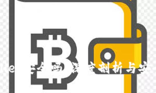 你的TPWallet安全吗？深度剖析与安全检测指南