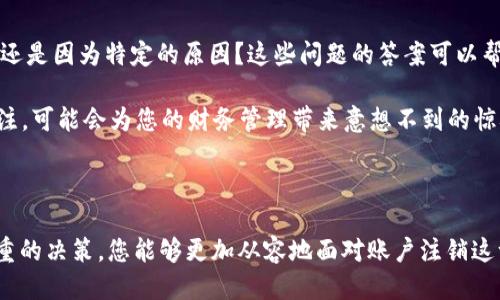    如何轻松注销您的TP Wallet账户？ / 

 guanjianci  TP Wallet, 账户注销, 数字钱包, 用户指南 /guanjianci 

引言：数字钱包的普及与挑战

在当今这个数字化迅速发展的时代，数字钱包已经成为人们日常生活中不可或缺的一部分。TP Wallet作为多种数字资产管理的工具，其用户数量不断攀升。然而，作为一个普通用户，或许在某个时刻您会面临着一个艰难的决定——是否要注销这个钱包账户？无论您是因为对TP Wallet的功能不满意，还是因为您选择了其他更符合您需求的数字钱包，本文将为您提供一份详细而实用的账户注销指南。

为什么要注销TP Wallet账户？

注销一个数字钱包账户的原因千差万别，也许您在使用过程中遇到了一些困扰。例如，您可能发现TP Wallet在安全性方面的表现没有达到您的预期，或者它的费用结构让您觉得不那么划算。无论怎么样，这样的决定背后都反映出您对自己财务管理的关注与认真。

此外，很多人在切换到新的数字钱包时，会选择关闭旧账户以减少管理上的复杂性。无论是因为要转换到一个更优质的服务提供商，还是因为您希望在财务上保持简洁，注销账户或许是个合理的选择。

注销TP Wallet账户的步骤

那么，如何才能顺利注销您的TP Wallet账户呢？以下是一些步骤，帮助您轻松应对这一过程：

h4步骤一：备份您的数据和资产/h4

在进行任何操作之前，首先要确保您已经备份了相关的数据和资产。这包括您在钱包中的数字货币、交易记录等信息。这不仅是为了以防万一，也有助于您日后若需要重新使用数字钱包时，可以轻松找回您的资源。

h4步骤二：检查未完成的交易/h4

在注销之前，务必确保您没有任何待处理的交易。未完成的交易可能导致乱账或者其他不必要的麻烦。您可以登录TP Wallet，查看您的交易历史，确认所有的交易状态。如果有未完成的交易，请耐心等待它们完成。

h4步骤三：访问帐户设置/h4

一切准备就绪后，您可以登录TP Wallet，进入账户设置。通常，您可以在设置菜单中找到与账户管理相关的选项。在那里，寻找“注销账户”或“删除账户”的选项。如果您找不到该选项，TP Wallet的帮助中心或客服可能会提供更多具体的信息。

h4步骤四：确认身份/h4

为了保护您的账户安全，在您点击注销账户后，TP Wallet可能会要求您验证身份。这通常涉及到输入验证代码或者回答安全问题，这是为了确保该操作是由账户的持有人本人发起的。请确保您遵循这些步骤，以顺利完成注销过程。

h4步骤五：提交注销请求/h4

确认身份后，系统会提示您提交注销请求。请仔细阅读相关的条款与条件，确保您对此过程的了解。如果您完全确认愿意注销账户，便可最终提交您的请求。

通常，TP Wallet会在收到您的请求后的一段时间内对其进行处理，并在处理完成后向您发送确认邮件。请您耐心等待。

注意事项

虽然注销账户的过程听上去相对简单，但仍然有一些需要注意的事项。首先，注销账户意味着您将失去与该账户关联的所有资产与数据。这包括未提取的数字货币和交易记录。因此，在做出最终决定之前，请三思而后行。

其次，查看TP Wallet的隐私政策以及相关条款，确保您了解自己的权利与义务。有些数字钱包在您注销后，可能保留部分信息以用于法律合规或安全审核，但您的资金会被彻底移除。因此，保持透明是非常重要的。

注销后的反思

在注销了TP Wallet账户后，您可能会有一些感想或收获。无论是对钱包的评价，还是对数字资产管理的理解，注销过程都是一个反思的机会。为什么选择注销？是为了更好的选择，还是因为特定的原因？这些问题的答案可以帮助您在未来做出更明智的决策。

此外，对于数字钱包市场的不断变化，保持开放的态度也非常重要。也许在不远的将来，您会发现其他更适合自己的数字钱包，并重回数字金融世界。始终保持对新技术与服务的关注，可能会为您的财务管理带来意想不到的惊喜。

总结

在注销TP Wallet账户的过程中，将会涉及多个步骤与注意事项。虽然这个过程会让我们感受到一些遗憾，但同时也意味着我们在数字资产管理上更进一步。通过细致的准备与慎重的决策，您能够更加从容地面对账户注销这一过程。希望这篇文章能为您提供有效的指导，助您顺利完成账户注销，开启新的数字财务之旅。