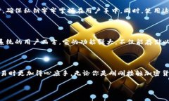 baioti虚拟货币钱包平台：