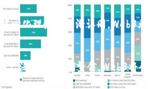 Web3：数字未来的全新篇章，一场技术变革的起点

Web3, 区块链, 去中心化, 数字经济/guanjianci

序言：Web3的概念引发的热潮
在科技迅猛发展的今天，Web3作为一个令人振奋的概念逐渐走进了大众的视野。它的出现不仅仅是技术上的一次革新，更是对我们未来网络生活方式的一次重新思考。Web3的提出可以追溯到2014年，在那时，它的引入仿佛是一缕春风，吹拂在区块链和去中心化技术的沃土上。而今天，我们站在这样一个时代，正如初生的婴儿，期待着Web3能为我们带来什么样的惊喜。

什么是Web3：回归本质的网络时代
Web3，也称作“去中心化的网络”，是一个由区块链技术驱动的全新互联网架构。通过Web3，用户将能够重新掌握自己的数据，实现真正的去中心化。在这样的环境中，每一个人都可以是数据的主人，而不是被动地接受商业巨头的操控。此外，Web3还引入了智能合约、自主身份等理念，构建起一个更加开放和透明的数字经济。

Web3的提出：从理论到实践的演变
虽然Web3这个术语最早出现在2014年，但其背后的思想和愿景可以追溯得更远。早在2001年，计算机科学家提到过“语义网”的概念，致力于让信息能够更智能地被理解和处理。而随着比特币在2009年的推出，区块链技术的概念逐渐为人所知，技术的发展逐步铺平了Web3的诞生之路。

进入2014年，Web3这个概念由以太坊的创始人维塔利克·布特林（Vitalik Buterin）正式提出。他设想的Web3是一个去中心化的平台，让开发者能够构建各种去中心化应用（dApps）。这标志着一个崭新网络时代的开始，一个以用户为中心、充满创意和自由的数字世界。

技术驱动的变革：Web3是如何实现的
Web3的飞跃离不开几个核心技术，首先是区块链。它的去中心化特性，确保了数据的透明和安全。此外，智能合约的引入也让交易更具自动化和高效性。在Web3的世界中，各方无需依赖传统的中介机构，从而降低了交易成本，实现了更快的价值转移。

除了区块链和智能合约，去中心化存储也为Web3提供了强大的支撑。传统的网络服务往往依赖中心化的服务器存储数据，而Web3则通过如IPFS（星际文件系统）这样的技术，将数据分散存储在多个节点，确保数据不仅安全且高效可用。

Web3的应用场景：探索无限可能
Web3的潜力巨大，应用场景也相当广泛。从金融到社交，从艺术到商业，Web3能够为各个领域带来颠覆性的变化。在金融领域，通过去中心化金融（DeFi），用户可以直接参与借贷、交易等活动，无需依赖银行等传统金融机构。这样的去中心化经济模式，不仅提升了效率，还降低了各类费用。

在社交领域，Web3则展现了新的社交模式。基于区块链的社交平台可以让用户自主控制自己的数据，从而避免被收集和滥用的风险。此外，用户之间的互动不再受限于平台的规则，而是能够以更自由的方式进行创作与交流。

展望未来：Web3的挑战与机遇
尽管Web3展现了无穷的潜力，但在实现的过程中依然面临许多挑战。技术壁垒、法律监管、用户教育等都是Web3推广的障碍。如何使普通并愿意接受这个全新的网络生态，是每一个参与者需要思考的问题。

但与此同时，Web3也为创新带来了独特机遇。在技术不断迭代更新的时代，涌现出更多的初创企业、项目和投资者，推动着Web3的蓬勃发展。随着大众对区块链技术和去中心化理念的逐渐认同，Web3无疑会成为未来经济形态的重要组成部分。

总结：走向Web3的光明未来
Web3不仅仅是一个技术概念，更是我们未来网络生活的一种全新预想。它承载着无数人的梦想，让我们能够重新审视在数字世界中所扮演的角色。随着技术的不断发展和广泛应用，我们坚信，Web3将会开启一场新的数字时代，为全球用户带来更高效、更安全、更公平的网络体验。