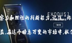    Web3时代的“炸板”现象