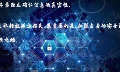 提示：由于您提及的内容