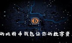 你知道吗？iOS设备上的比