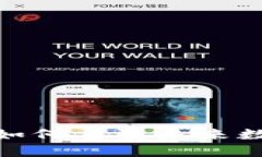 揭秘联盟链与Web3：如何重