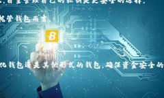 在讨论tpwallet的私钥是否能