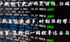   神秘的比特币钱包：为什