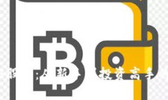 探索Web3股票：从新手到投