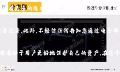   探索比特币钱包的世界：