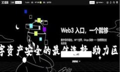 探索TPWallet：您数字资产安