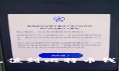 新手指南：如何轻松将币