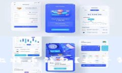 为什么imToken没有比特币钱