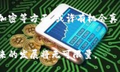 soul是web3吗Web3, Soul, 加密