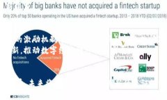 baioti通证与Web3：探索未来