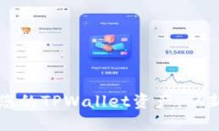 如何轻松检查和管理您的