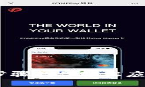 web3重置钱包：简单步骤教你轻松应对误操作与安全隐患!