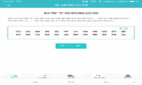 : 探索TPWallet：如何在火币链上畅享数字资产的未来