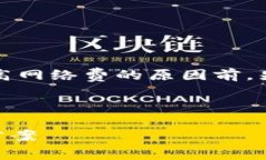 提示：由于主题涉及特定