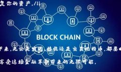 揭秘：如何安全高效地下