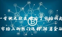 TPWallet 是由哪家公司推出