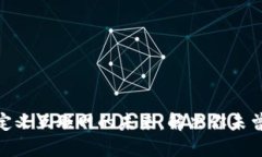 Web3：重新定义互联网的未